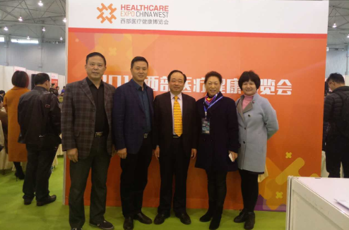 协会参与主办的西部医疗健康博览会于3月8日在成都市新会展中心盛大开幕