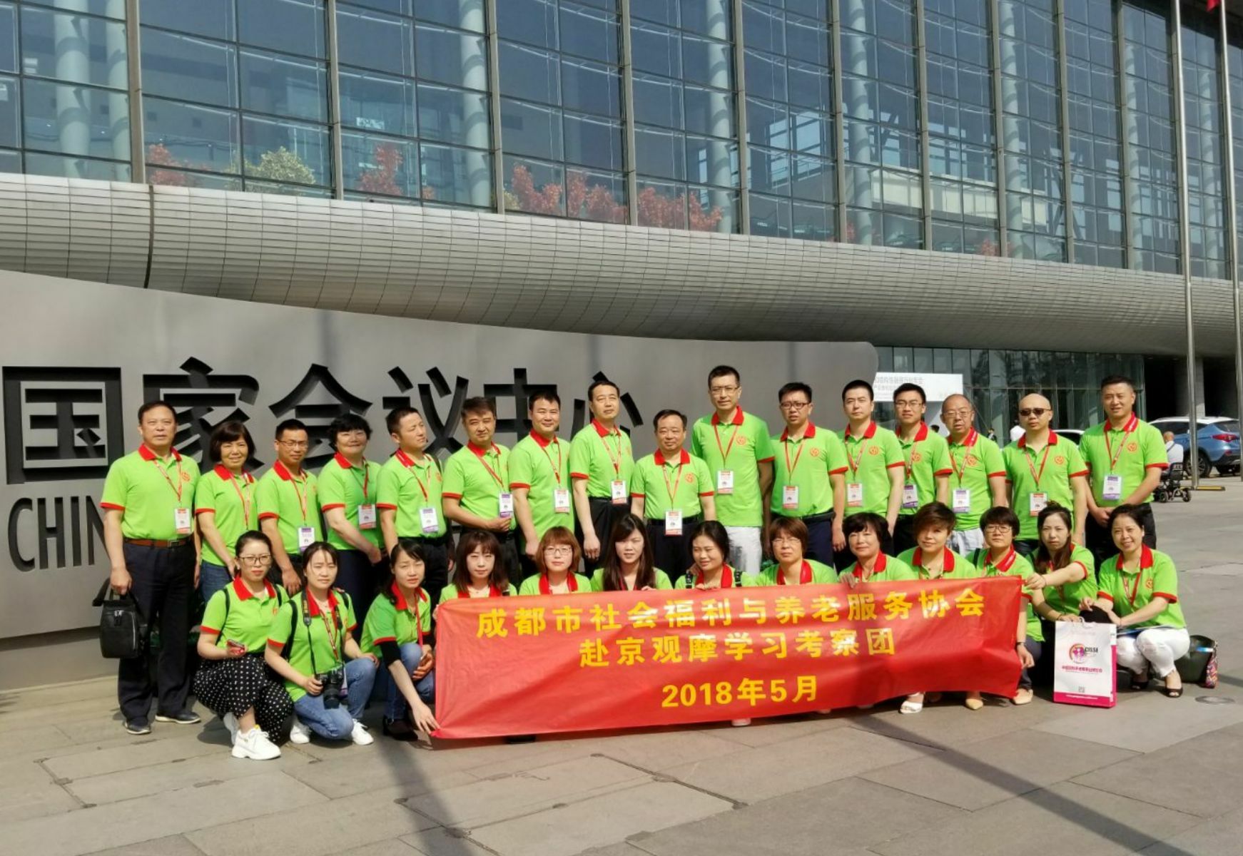 协会参加“第七届中国国际养老服务业博览会”情况